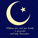 праздник рамадан